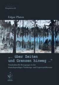 "... über Zeiten und Grenzen hinweg..." : Transkulturelle Bewegungen in der deutschsprachigen Nachkriegs- und Gegenwartsliteratur (Perspektiven, Nordeuropäische Studien 20) （2019. 172 S. 21 cm）