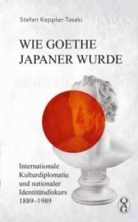 Wie Goethe Japaner wurde : Internationale Kulturdiplomatie und nationaler Identitätsdiskurs 1889-1989 （2020. 191 S. s/w und farbige Abbildungen. 21 cm）