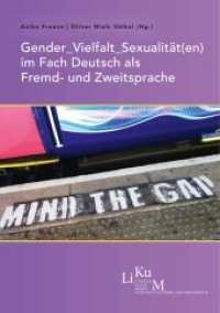 Gender_Vielfalt_Sexualität(en) im Fach Deutsch als Fremd- und Zweitsprache (LiKuM 4) （2022. 237 S. 21 cm）