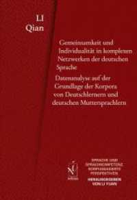 Gemeinsamkeit und Individualit&auml;t in komplexen Netzwerken der deutschen Sprache : Datenanalyse auf der Grundlage der Korpora von Deutschlernern und deutschen Muttersprachlern (Sprache und Sprachkompetenz)