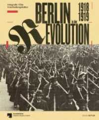 Berlin in der Revolution 1918 / 1919 : Fotografie, Film, Unterhaltungskultur. Katalog zur Ausstellung im Museum für Fotografie, Kunstbibliothek Berlin 09.11.2018 - 03.03.2019 （2018. 236 S. 28.9 cm）