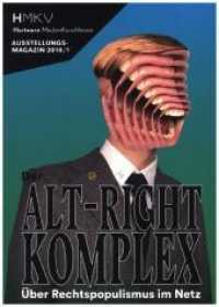 Der Alt-Right-Komplex - Über Rechtspopulismus im Netz (HMKV 2019/1) （2020. 127 S. 24 cm）
