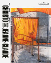Christo und Jeanne-Claude : Paris. New York. Grenzenlos. （2023. 192 S. 28.5 cm）