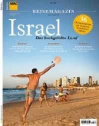 ADAC Reisemagazin Israel : Das hochgelobte Land (ADAC Reisemagazin Nr.163) （2018. 274 mm）