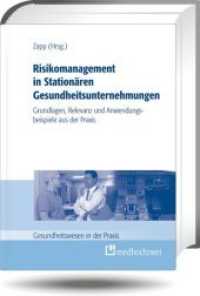 Risikomanagement in Stationären Gesundheitsunternehmungen : Grundlagen, Relevanz und Anwendungsbeispiele aus der Praxis (Gesundheitswesen in der Praxis) （2011. XVI, 384 S. 24 cm）