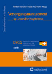 Versorgungsmanagement in Gesundheitssystemen (Gesundheitsmarkt in der Praxis) （2013 XI, 465 S.  24 cm）