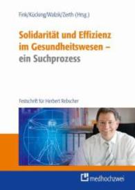 Solidarität und Effizienz im Gesundheitswesen - ein Suchprozess : Festschrift für Herbert Rebscher （2014. XIX, 476 S. 25 cm）