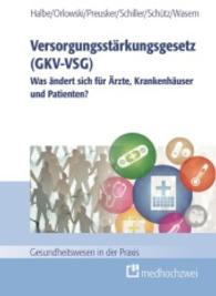 Versorgungsstärkungsgesetz (GKV-VSG) : Was ändert sich für Ärzte, Krankenhäuser und Patienten? (Gesundheitswesen in der Praxis) （2015. 250 S. 240 mm）