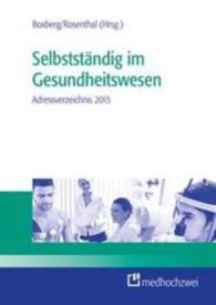 Selbstständig im Gesundheitswesen - Adressverzeichnis 2015 : Institutionen, Verbände, Ansprechpartner （5. Aufl. 2015. VI, 202 S. 24 cm）