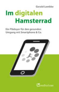 Im digitalen Hamsterrad : Ein Plädoyer für den gesunden Umgang mit Smartphone & Co. （2016. 159 S. 21 cm）