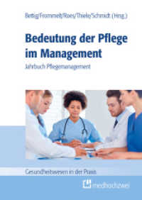 Bedeutung der Pflege im Management : Jahrbuch Pflegemanagement (Gesundheitswesen in der Praxis) （2016. IX, 206 S. 24 cm）