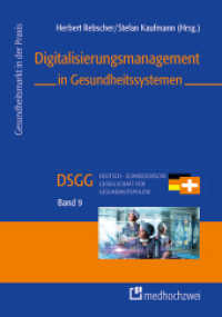 Digitalisierungsmanagement in Gesundheitssystemen (Gesundheitsmarkt in der Praxis 9) （2017. X, 450 S. 24 cm）