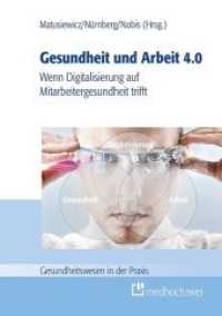 Gesundheit und Arbeit 4.0 : Wenn Digitalisierung auf Mitarbeitergesundheit trifft (Gesundheitswesen in der Praxis) （2018. XII, 495 S. 24 cm）