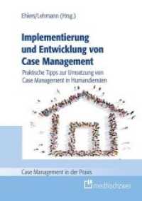 Implementierung und Entwicklung von Case Management : Praktische Tipps zur Umsetzung von Case Management in Humandiensten (Case Management in der Praxis) （2019. XI, 169 S. 24 cm）