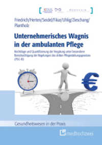 Unternehmerisches Wagnis in der ambulanten Pflege : Rechtslage und Quantifizierung der Vergütung unter besonderer Berücksichtigung der Regelungen des dritten Pflegestärkungsgesetzes (PSG III) (Gesundheitswesen in der Praxis) （2019 XXII, 241 S.  24 cm）