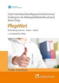 PflegeWert : Wertschätzung erkennen - fördern - erleben (ProAlter PraxisWissen) （2., durchges. Aufl. 2019. 387 S. 24 cm）