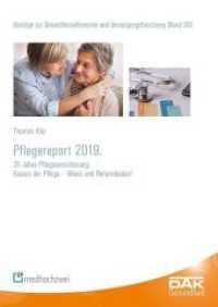 Pflegereport 2019 : 25 Jahre Pflegeversicherung: Kosten der Pflege - Bilanz und Reformbedarf (Beiträge zur Gesundheitsökonomie und Versorgungsforschung 30) （2019. IX, 243 S. 24 cm）
