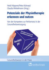 Potenziale der Physiotherapie erkennen und nutzen : Von der Kompetenz zur Performanz in der Gesundheitsversorgung (Gesundheitswesen in der Praxis) （2020. 274 S. 24 cm）
