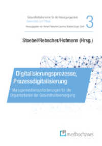 Digitalisierungsprozesse, Prozessdigitalisierung : Managementherausforderungen für die Organisationen der Gesundheitsversorgung (Gesundheitsökonomie für die Versorgungspraxis - Gesundheit und Pflege 3) （2020. 309 S. 24 cm）