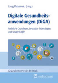 Digitale Gesundheitsanwendungen (DiGA) : Rechtliche Grundlagen, innovative Technologien und smarte Köpfe (Gesundheitswesen in der Praxis) （2021. 424 S. 24 cm）