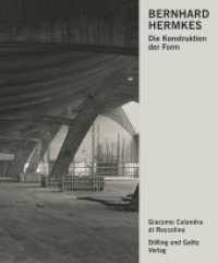 Bernhard Hermkes : Die Konstruktion der Form (Schriftenreihe des Hamburgischen Architekturarchivs .36) （2018. 400 S. historische und Farbabbildungen. 28 cm）