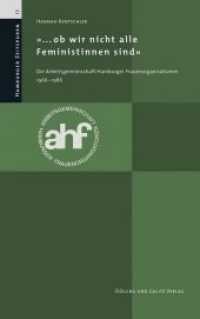 "... ob wir nicht alle Feministinnen sind" : Die Arbeitsgemeinschaft Hamburger Frauenorganisationen 1966 - 1986 (Hamburger Zeitspuren .13) （2019. 150 S. 21 cm）