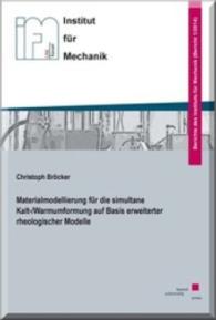 Materialmodellierung für die simultane Kalt-/Warmumformung auf Basis erweiterter rheologischer Modelle (Berichte des Instituts für Mechanik .1_2014) （2014. 202 S. 21 cm）