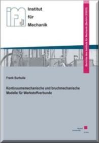 Kontinuumsmechanische und bruchmechanische Modelle für Werkstoffverbunde (Berichte des Instituts für Mechanik .2_2015) （Neuausg. 2015. XVIII, 232 S. 21 cm）