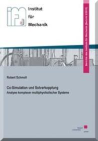 Co-Simulation und Solverkopplung : Analyse komplexer multiphysikalischer Systeme (Berichte des Instituts für Mechanik .3/2015) （2015. 152 S. 21 cm）