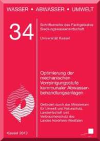 Optimierung der mechanischen Vorreinigungsstufe kommunaler Abwasserbehandlungsanlagen (Wasser, Abwasser, Umwelt .34) （2014. 162 S. 21 cm）