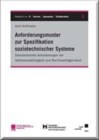 Anforderungsmuster zur Spezifikation soziotechnischer Systeme : Standardisierte Anforderungen der Vertrauenswürdigkeit und Rechtsverträglichkeit （2014. 382 S. 21 cm）