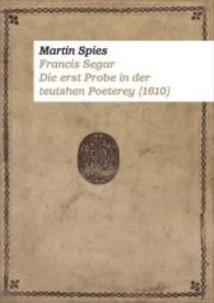 Francis Segar. Die erste Probe in der teutshen Poeterey (1610) : Edition und Kommentar Kassel UB/LMB 4&deg; Ms. Poet. et roman. 1 (Schriften der Universit&auml;tsbibliothek Kassel .13) （2016. 138 S. 21 cm）
