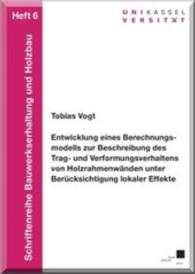 Entwicklung eines Berechnungsmodells zur Beschreibung des Trag- und Verformungsverhaltens von Holzrahmenwänden unter Ber (Schriftenreihe Bauwerkserhaltung und Holzbau .6) （Neuausg. 2015. XXIV, 217 S. 29.7 cm）