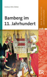 Das bayerische Jahrtausend : Bamberg im 11. Jahrhundert (Das Bayerische Jahrtausend 1) （2012. 120 S. mit zahlreichen Abbildungen. 20.5 cm）