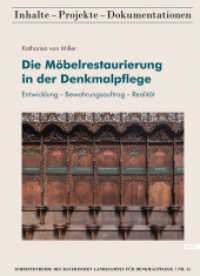 Die Möbelrestaurierung in der Denkmalpflege : Entwicklung - Bewahrung - Realität (Schriftenreihe des Bayerischen Landesamtes für Denkmalpflege Bd.11) （2015. 488 S. mit zahlr. Abb. 29.5 cm）