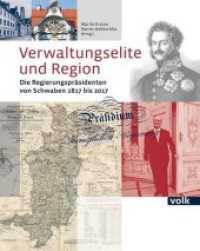 Verwaltungselite und Region : Die Regierungspräsidenten von Schwaben 1817 bis 2017 （1. Auflage. 2017. 368 S. mit zahlreichen Abbildungen. 24 cm）