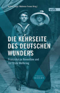 Die Kehrseite des deutschen Wunders : Franziska zu Reventlow und der Erste Weltkrieg (Vergessenes Bayern 2) （1. Aufl. 2018. 176 S. mit farbigen Bildstrecken. 22 cm）