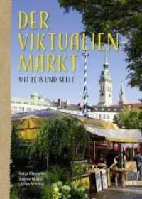 Der Viktualienmarkt : Mit Leib und Seele （1. Auflage. 2018. 216 S. durchgehend farbig). 26 cm）