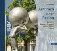 Aufbruch einer Region : Die IHK in Bayerisch-Schwaben seit den 1960er Jahren. Zum Jubiläum 175 Jahre Industrie- und Handelskammer （2018. 156 S. mit zahlreichen Abbildungen. 21.5 x 24 cm）
