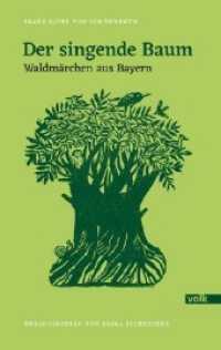 Der singende Baum : Waldmärchen aus Bayern (Schönwerth-Märchen .3) （1. Auflage. 2018. 104 S. mit zahlreichen Illustrationen. 21 cm）