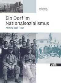 Ein Dorf im Nationalsozialismus : Pöcking 1930-1950 （2019. 350 S. mit zahlreichen historischen, bislang unveröffentlic）