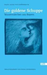 Die goldene Schuppe : Wassermärchen aus Bayern (Schönwerth-Märchen .4) （2020. 112 S. mit farbigen Illustrationen des Künstlers Engelbert）