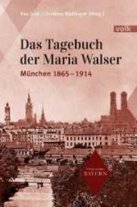 Das Tagebuch der Maria Walser : München 1865 - 1914 (Vergessenes Bayern 4) （1. Auflage. 2019. 272 S. mit zahlreichen historischen Fotografien und）
