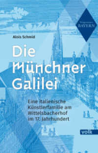Die Münchner Galilei : Eine italienische Künstlerfamilie am Wittelsbacherhof im 17. Jahrhundert (Vergessenes Bayern) （2022. 180 S. mit historischen Abbildungen. 21.5 cm）