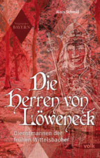 Die Herren von Löweneck : Dienstmannen der frühen Wittelsbacher (Vergessenes Bayern) （2025. 104 S. mit zahlreichen Abbildungen. 21.5 cm）