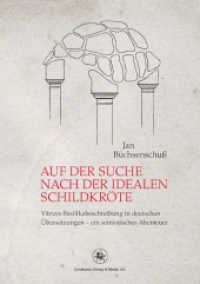 Auf der Suche nach der idealen Schildkröte : Vitruvs Basilikabeschreibung in deutschen Übersetzungen - ein semiotisches Abenteuer （2014）
