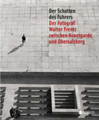 Der Schatten des Führers : Der Fotograf Walter Frentz zwischen Avantgarde und Obersalzberg （1. Auflage. 2017. 168 S. 180 Abb. 260.00 mm）
