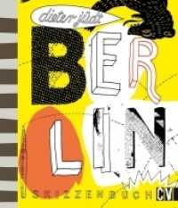Berlin Skizzenbuch （2016. 155 S. 25.7 cm）