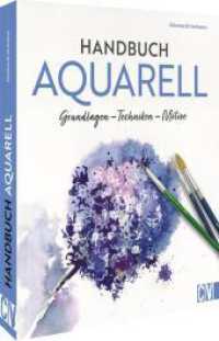 Handbuch Aquarell : Grundlagen, Techniken, Motive （2024. 160 S. 26.1 cm）