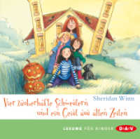 Vier zauberhafte Schwestern und ein Geist aus alten Zeiten, 2 Audio-CDs : Lesung mit Musik mit Marie Bierstedt (2 CDs). 150 Min.. CD Standard Audio Format.Lesung (Vier zauberhafte Schwestern 4) （2011. 125 x 142 mm）